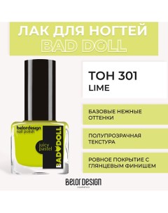 Лак для ногтей BAD DOLL Belor design