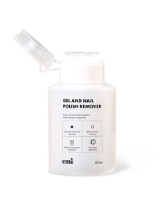 Жидкость для снятия гель-лака и лака Gel and Nail polish remover в помпе 200.0 Emi