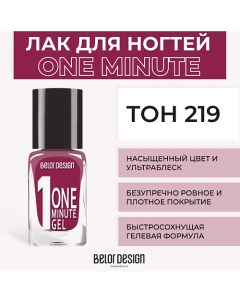 Лак для ногтей One minute gel Belor design