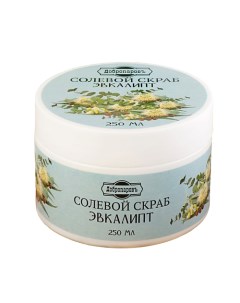 Скраб для тела солевой "Эвкалипт" 250.0 Добропаровъ