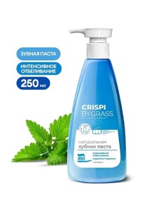 Зубная паста CRISPI Отбеливающая 250.0 Grass