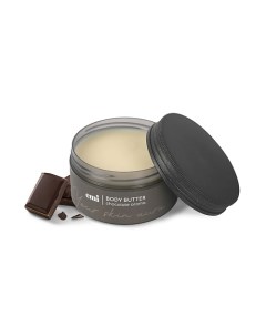 Шоколадное твердое масло для тела Chocolate Body Butter 90.0 Emi