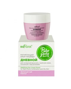 Крем-праймер для лица дневной матирующий Pure Green 50.0 Belita