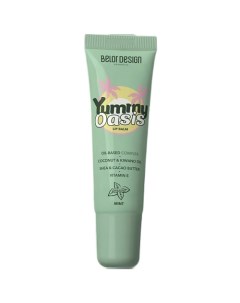 Бальзам для губ YUMMY OASIS MINT 10.5 Belor design