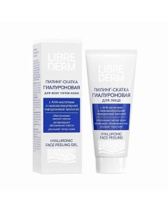 Гиалуроновая пилинг - скатка для лица Hyaluronic Face Peeling Gel Librederm