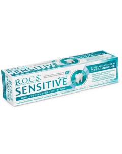 Зубная паста Восстановление и отбеливание SENSITIVE 104.0 R.o.c.s.