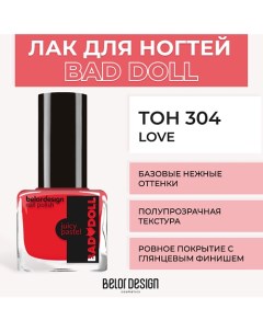 Лак для ногтей BAD DOLL Belor design