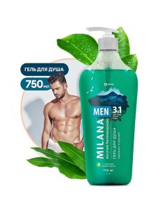 Milana MEN Гель для душа 3 в 1 "Могучий Килиманджаро" 750.0 Grass