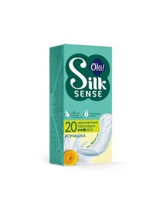 Silk Sense Ежедневные женские удлиненные прокладки, аромат Ромашка 20.0 Ola!