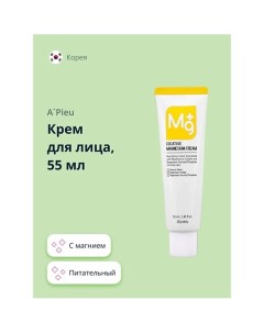 Крем для лица CICATIVE с магнием (питательный) 55.0 A'pieu