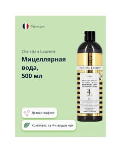 Мицеллярная вода EDITION DE LUXE с комплексом из 4-х видов чая 500.0 Christian laurent