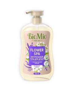 Натуральный гель для душа с эфирным маслом лаванды Flower Spa Bio mio