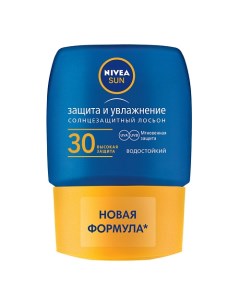 Солнцезащитный мини-лосьон для тела Sun "Защита и увлажнение" SPF 30, водостойкий Nivea