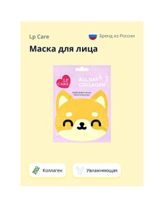 Маска для лица с коллагеном 1.0 Lp care