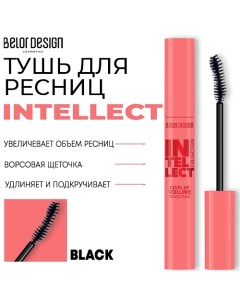 Тушь для ресниц INTELLECT приподнимающий объем Belor design