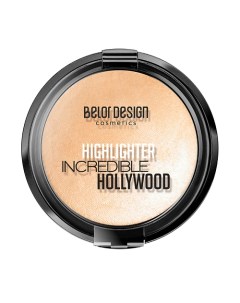 Хайлайтер INCREDIBLE HOLLYWOOD Belor design