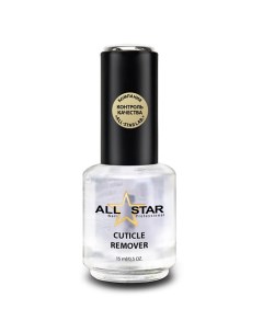 Средство для удаления кутикулы кератолитик Cuticle Remover 15 All star professional