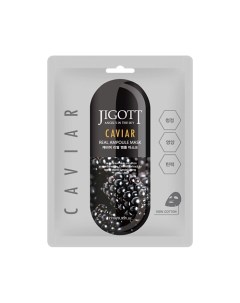 Тканевая маска для лица икра CAVIAR Real Ampoule Mask Jigott