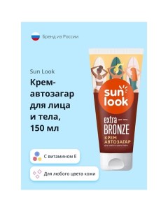 Крем-автозагар для тела 150.0 Sun look