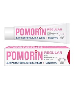 Зубная паста Regular Для чувствительных зубов 100.0 Pomorin