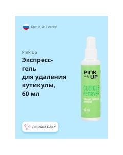 Экспресс- гель для удаления кутикулы DAILY 60.0 Pink up