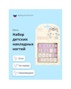 Набор детских накладных ногтей KIDS mystery Deco.