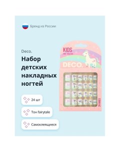 Набор детских накладных ногтей KIDS fairytale Deco.