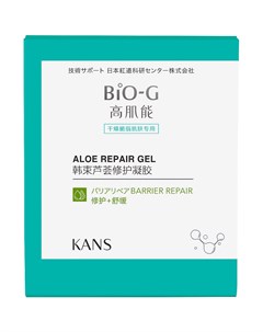 Восстанавливающий гель с алоэ вера Barrier Repair Bio-g