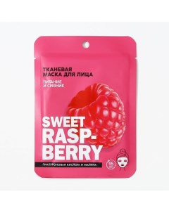 Маска для лица тканевая с гиалуроновой кислотой Sweet raspberry 25 0 Pico mico