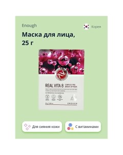 Маска для лица с витаминами 25.0 Enough