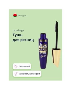 Тушь для ресниц be crazy total effect максимальный эффект Luxvisage