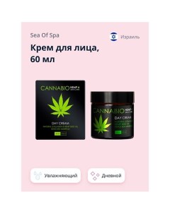 Крем для лица CANNABIO дневной 60.0 Sea of spa