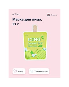 Маска для лица ICING SWEET BAR дыня 21.0 A'pieu