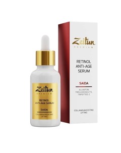 Омолаживающая сыворотка для лица Saida Retinol Anti-Age Serum Zeitun