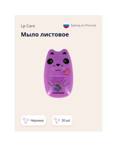 Мыло листовое с ароматом черники 20.0 Lp care