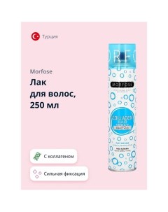 Лак для волос COLLAGEN 250.0 Morfose