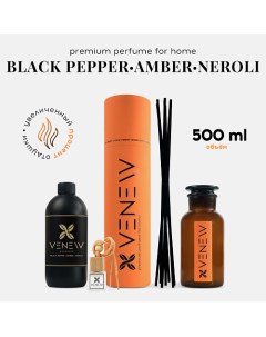 Диффузор ароматизатор для дома парфюм BLACK PEPPER / AMBER / NEROLI 1.0 Venew