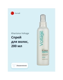 Спрей для волос увлажняющий 200.0 Kharisma voltage