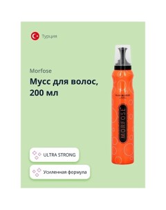 Мусс для волос ULTRA STRONG 200.0 Morfose