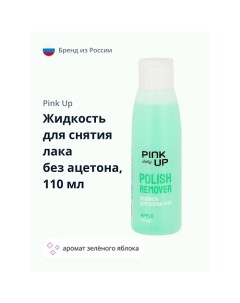 Жидкость для снятия лака DAILY без ацетона Зеленое яблоко 110 0 Pink up