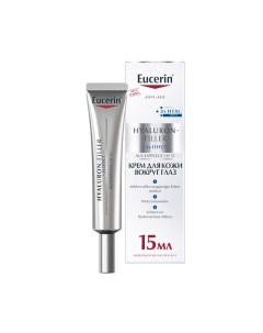 Антивозрастной крем для ухода за кожей вокруг глаз Hyaluron-Filler SPF 15 Eucerin