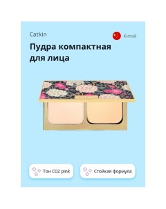 Пудра компактная для лица FLOWER-LIKE PRESSED Catkin