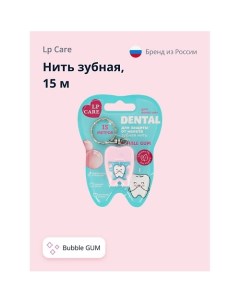 Нить зубная DENTAL Bubble GUM 1.0 Lp care