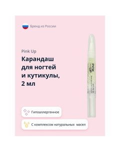 Масло для ногтей и кутикулы BEAUTY 2 0 Pink up