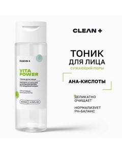 Тоник для лица VITA POWER 200.0 Clean