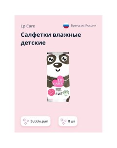 Салфетки влажные детские Bubble gum 8.0 Lp care