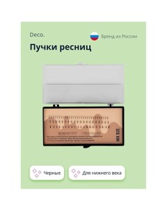 Пучки ресниц для нижнего века 112.0 Deco.