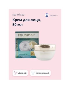 Крем для лица BIO MARINE дневной с коллагеном (увлажняющий) 50.0 Sea of spa