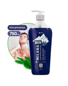 Milana MEN Гель для душа 3 в 1 "Таинственная Арктика" 750.0 Grass