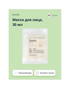 Маска для лица BLOOMING PEONY с экстрактом пиона (увлажняющая, успокаивающая) 30.0 Jmella